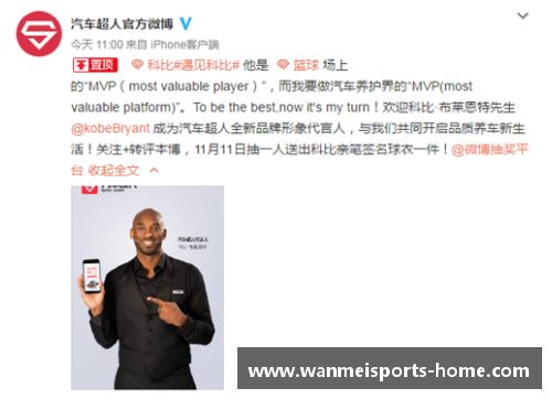 NBA球星如何成为广告代言人？