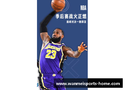 NBA无插件：深度探索背后的技术、战术与心态