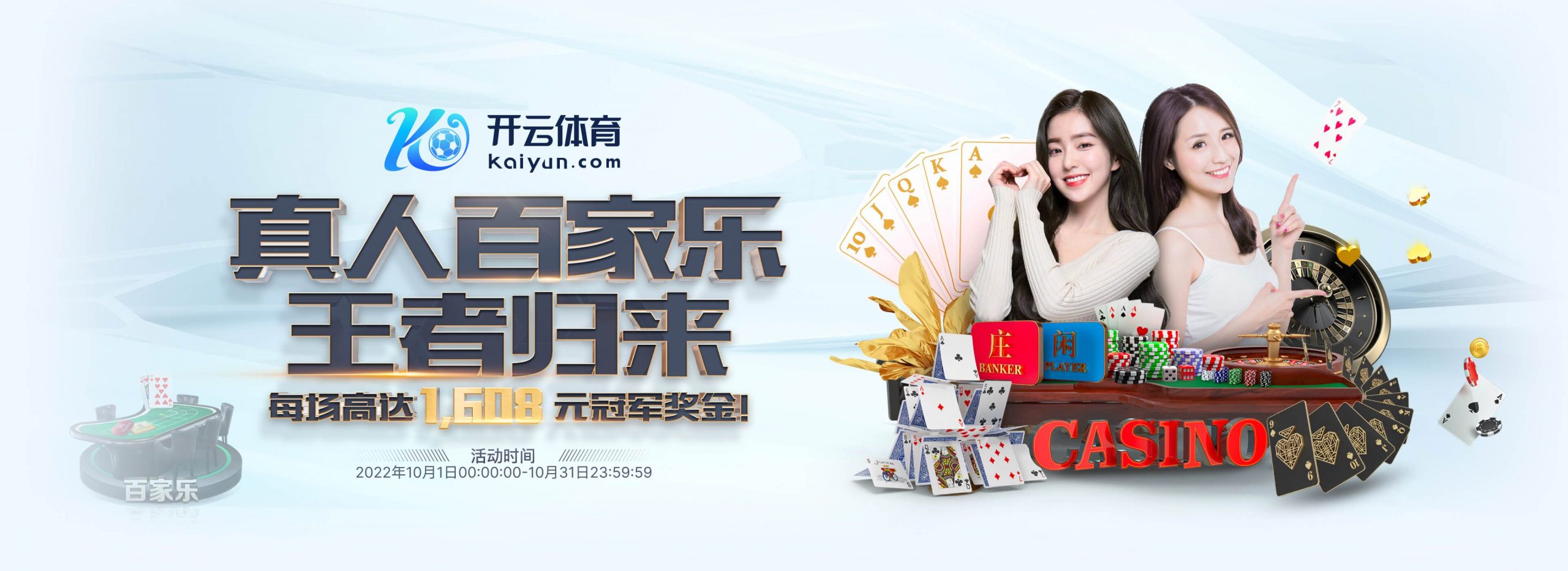 完美体育体育正式成为英超曼联合作伙伴！