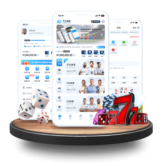 完美体育全站APP界面